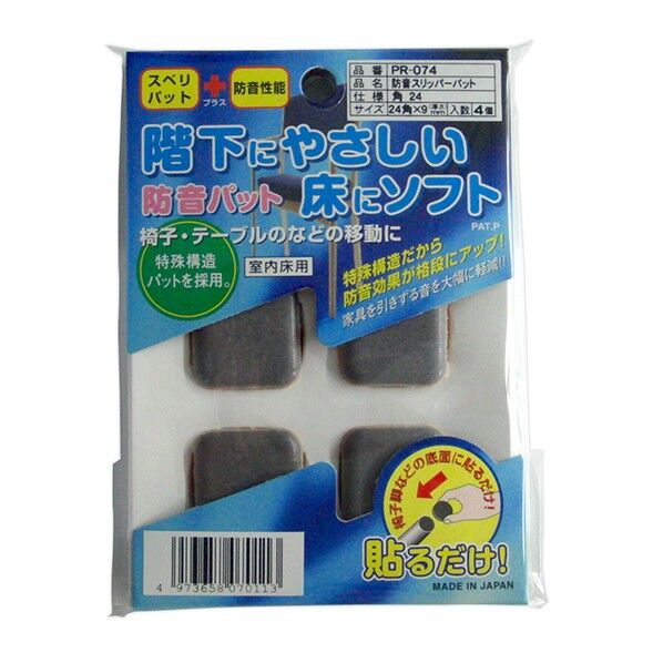 防音スリッパーパット 角 24mm 24mm PR-074 4個入