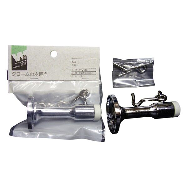 クローム巾木戸当り 木ねじ用 クッション戸当たり PA-041 1個