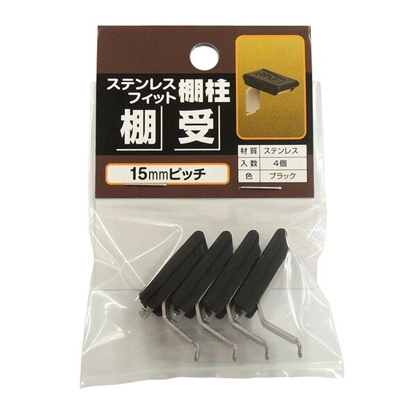 棚受け PG-422 1個