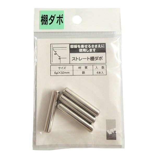 ACE(杉田エース) ストレート棚ダボ アルミ製掲示板 PG-786 1個...