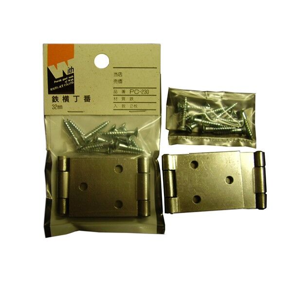 PC-230 鉄横丁番32MM KT