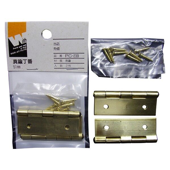 ウィズ 真中角丁番51MM PC-239 NSK