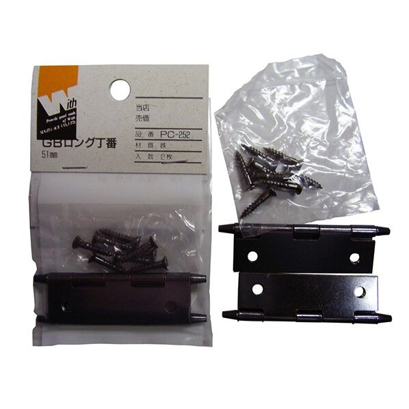 PC-252 GBロング丁番51MM YA