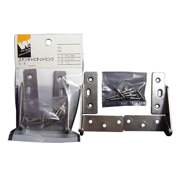 PC-258ステン キャビネットヒンジ 右左 KT