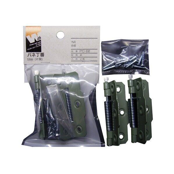 ウイズ バネ丁番64型 PC-632 TU