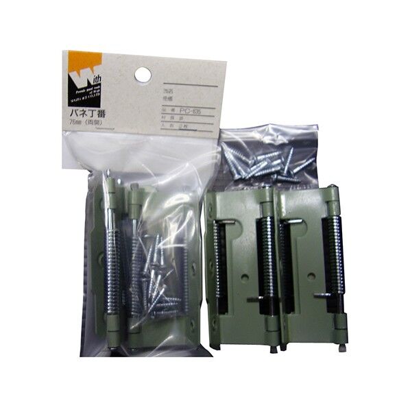 ウイズ バネ丁番76型 両 PC-635 TU