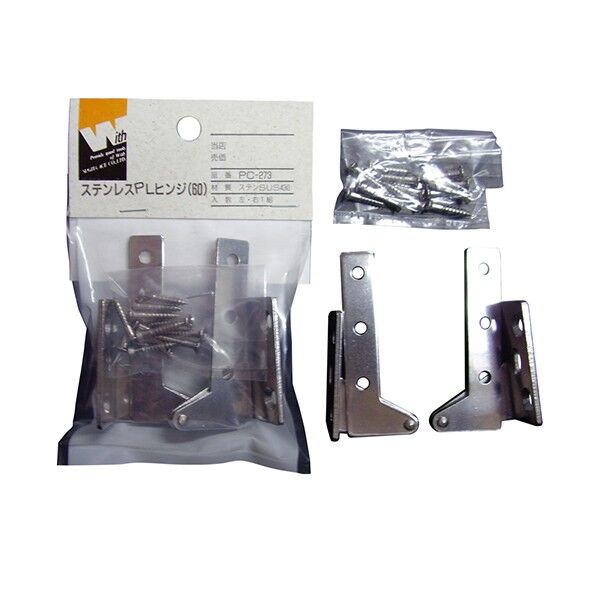PC-273 ウィズ ステンレスPLヒンジ 60 LA