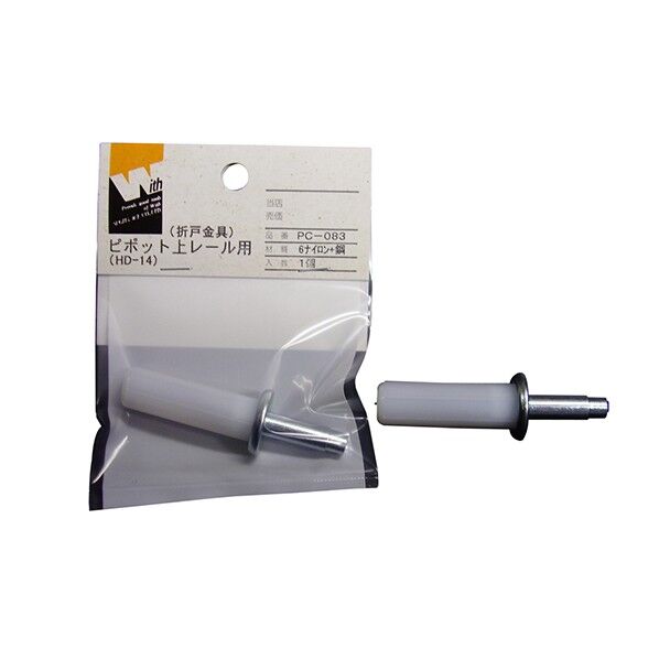 ウィズ 折戸金具HD-14ピボット 上レール用 PC-083 AT