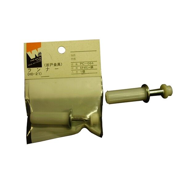 PC-084 ウィズ 折戸金具HD-21ランナー AT