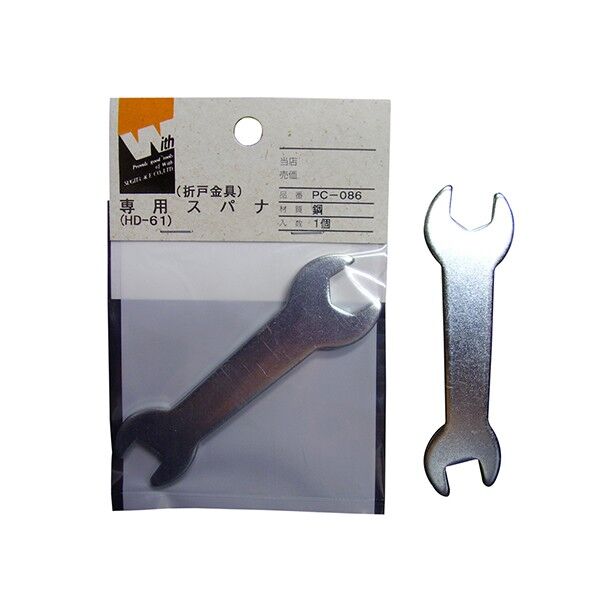 ウィズ 折戸金具HD-61専用スパナ PC-086 AT