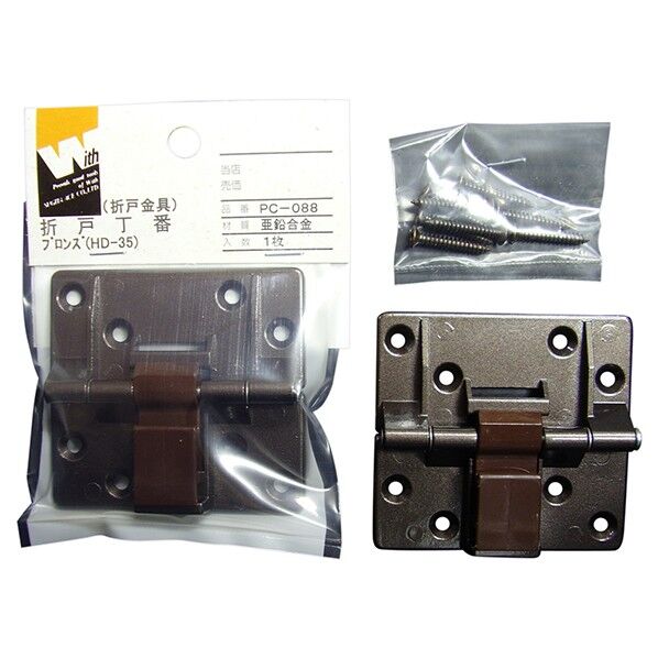 ウィズ 折戸金具HD-35丁番 ブラウン PC-088 AT