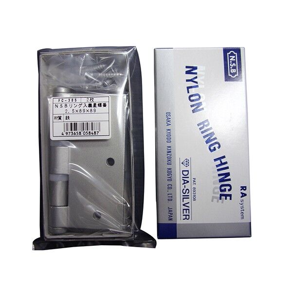 NSBリング入義星丁番（2枚袋入）2．5X89X89 FC-385 TU