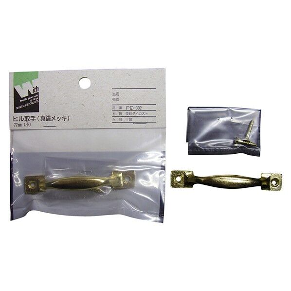 PD-392 真中 ヒル取手小 FJ