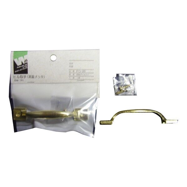 PD-393 真中 ヒル取手中 FJ