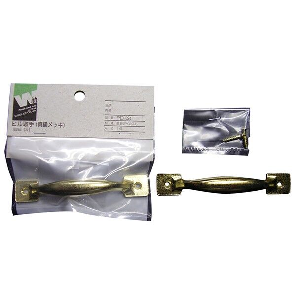 PD-394 真中 ヒル取手大 FJ