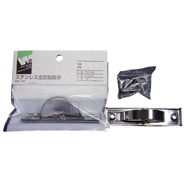 PD-378 ウィズ ステン全回転取手中 YY