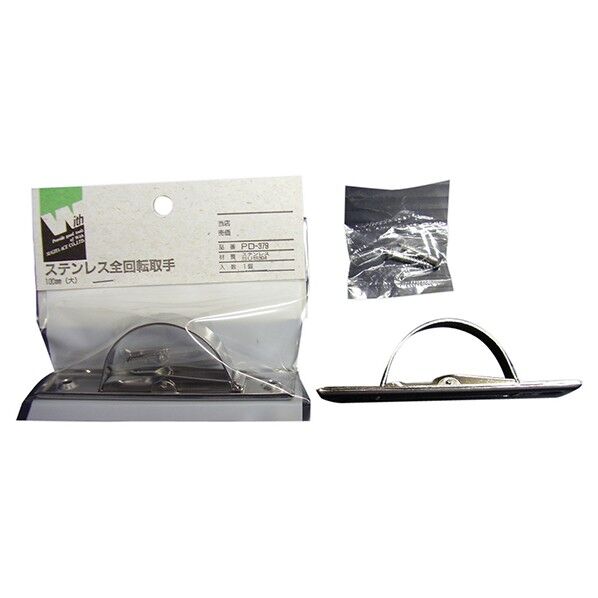 PD-379 ウィズ ステン全回転取手大 YY