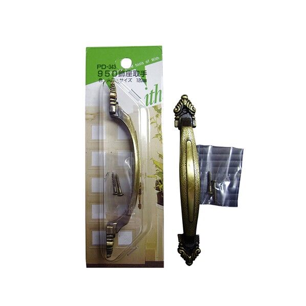 PD-343 950飾座取手120AB AI