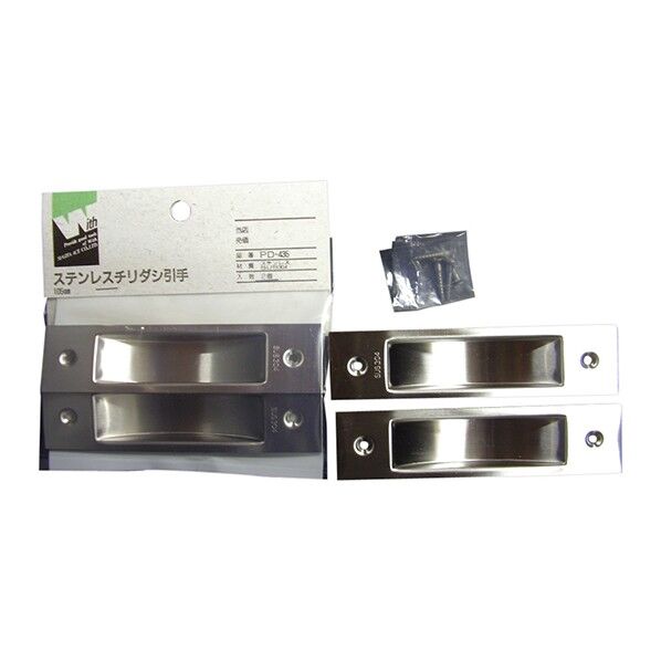 PD-435 ウイズステンチリダシ引手105MM UK