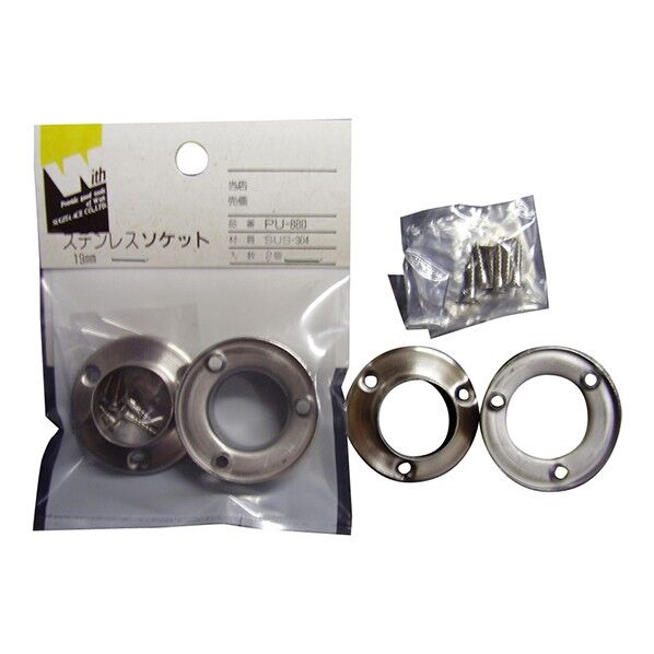 PU-880 ウィズステンレスソケット19MM 2ケ入 UK