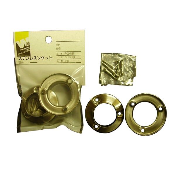 PU-881 ウィズステンレスソケット25MM 2ケ入 UK