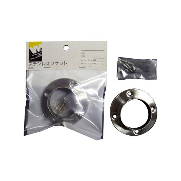 PU-883 ウィズステンレスソケット38MM 1ケ入 UK