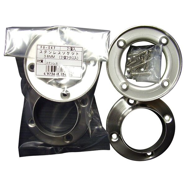 FU-047 ステンソケット38MM (2個袋入り) UK