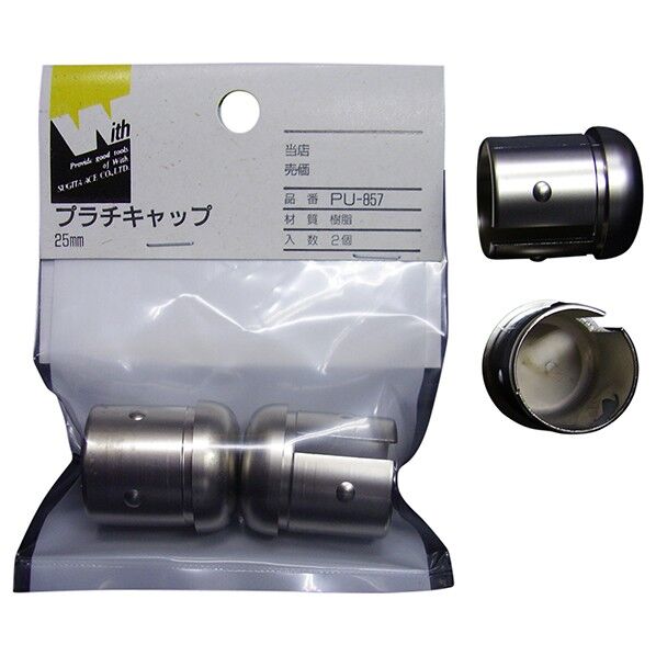 ウィズ プラチキャップPU-857 25 ME