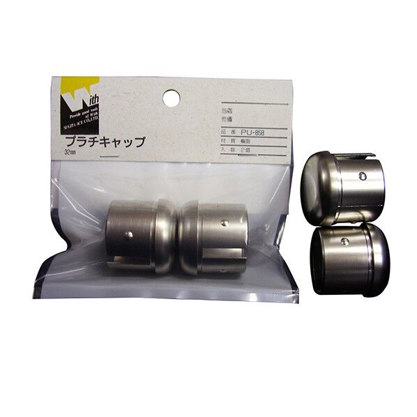 ウィズ プラチキャップPU-858 32 ME