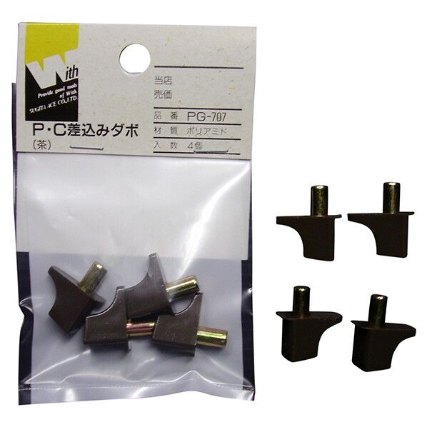 PG-707 PC棚ダボ 茶(SS-323BR*4個)LA