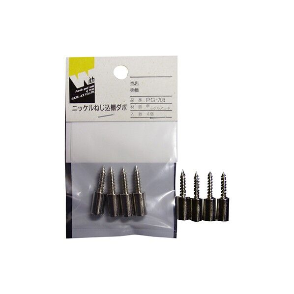 PG-708 ニッケルねじ込み棚ダボ(SS-311*4個) LA
