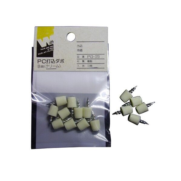 ACE(杉田エース) PC打込ダボ 7.5mm クリーム PG-723 1点