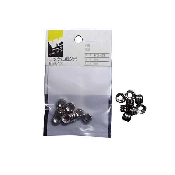PG-728 真中ニッケル棚ダボ9MM メン 8個入り KT