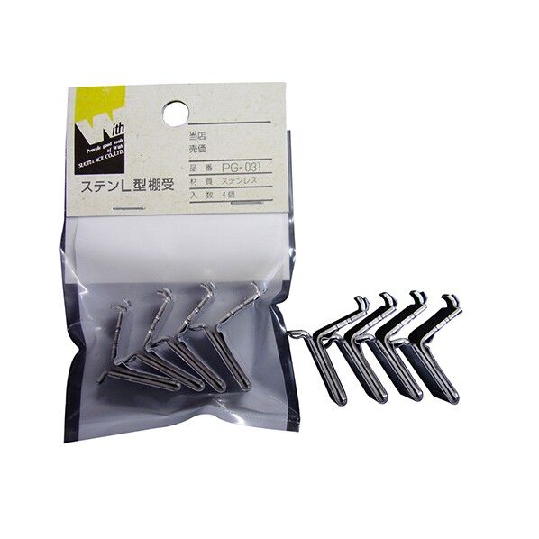 PG-031 ステン棚受けSPF-20(4個入) LA