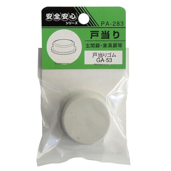 PA-283 ウィズ ゴム戸当りGA-53(1個入)
