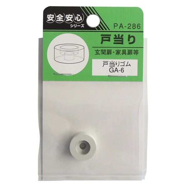 PA-286 ウィズ ゴム戸当りGA-6(1個入)