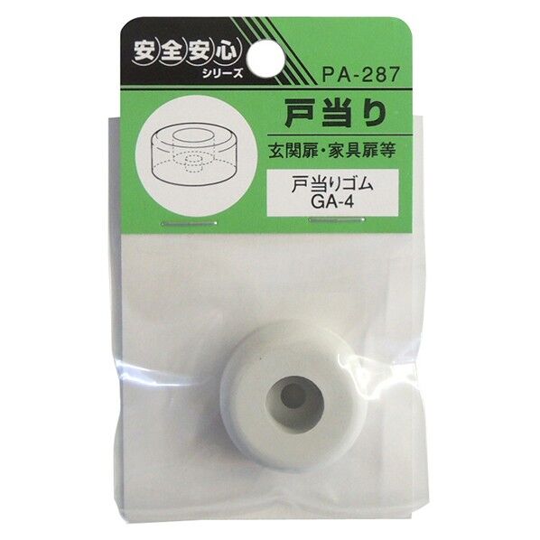 PA-287 ウィズ ゴム戸当りGA-4（1個入）