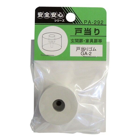 PA-292 ウィズ ゴム戸当りGA-2(1個入)