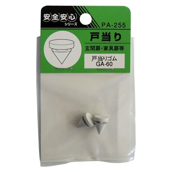 PA-255 ウィズ ゴムキャップGA-60