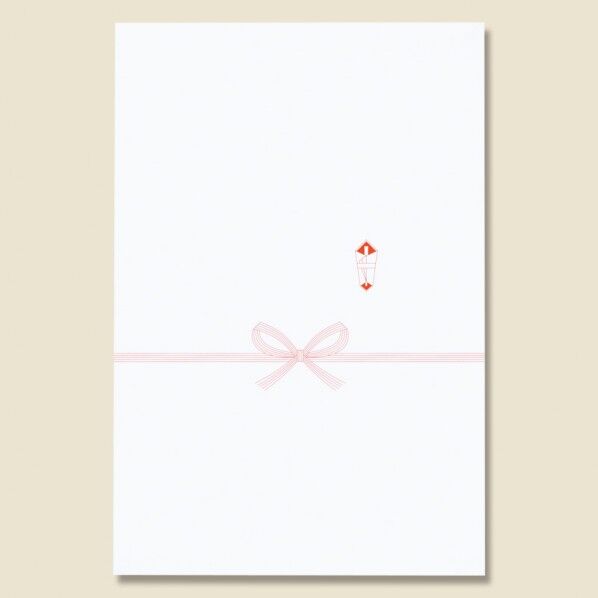 ギフト用のし袋 G285T のし付き 花結び B4判