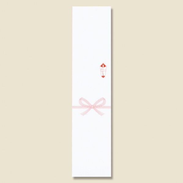 ギフト用のし袋 G55T のし付き 花結び 鉛筆等