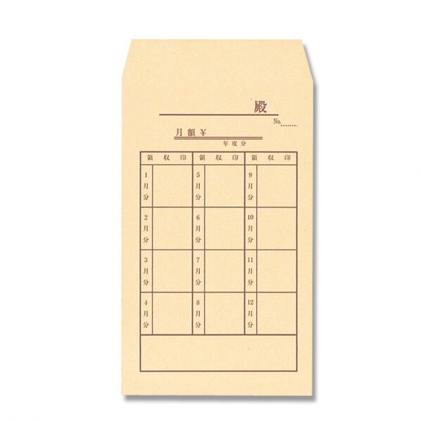 会費袋 SK85-K8KP 角8 会費袋