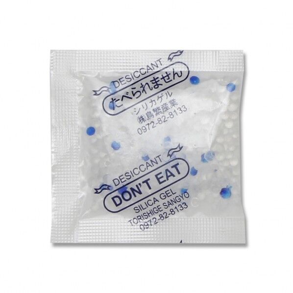 防湿乾燥剤 シリカゲル 3g SP-3g