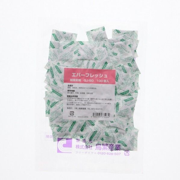 脱酸素剤 エバーフレッシュ QJ-50