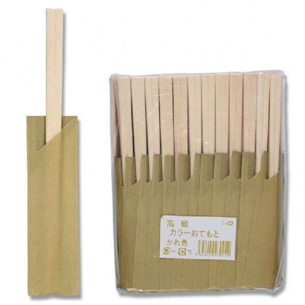 高級カラーおてもと アスペン元禄天削箸 袋入 T-02 かれ色