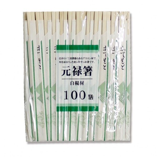 アスペン元禄箸 袋入 格子柄