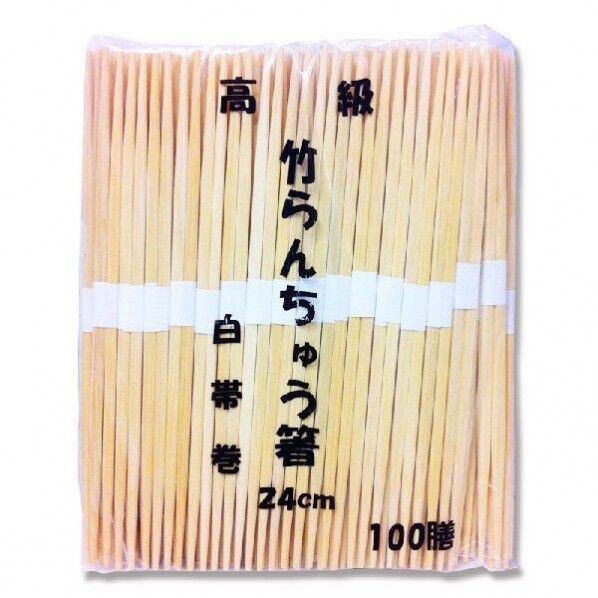 割箸 竹らんちゅう 白帯止め