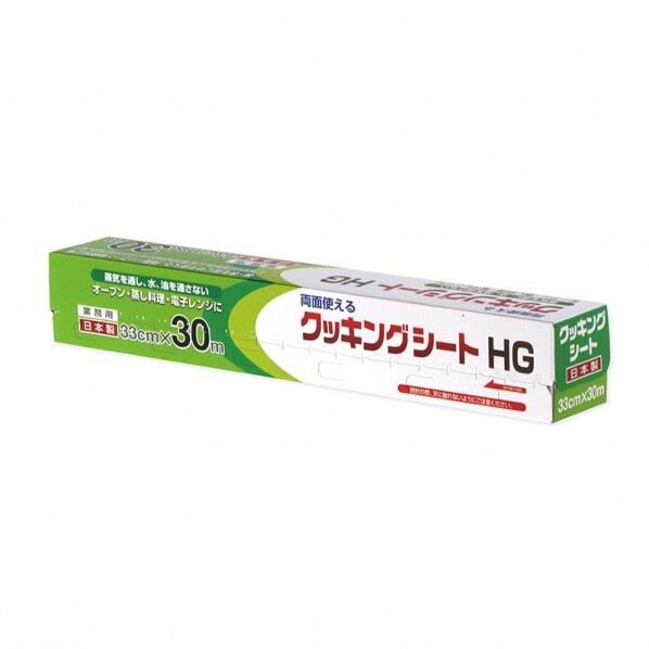 業務用クッキングシートHG 33cm×30m
