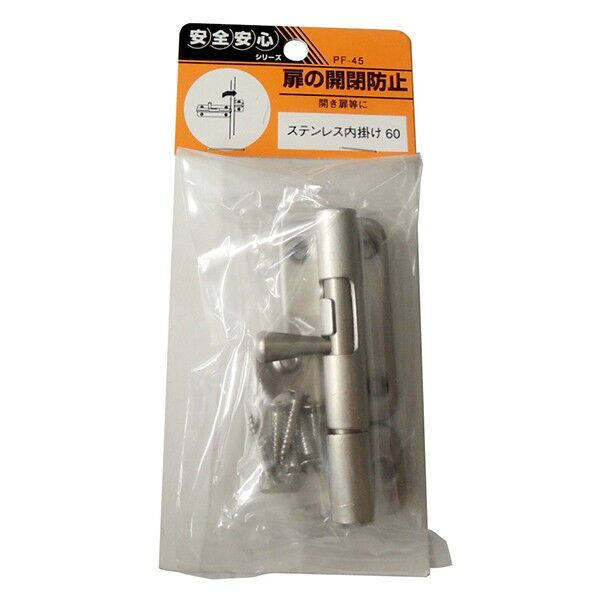 ステン内掛60 PF-45