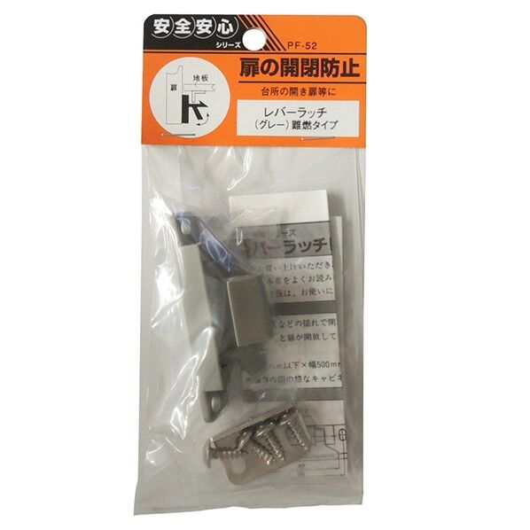 ACE(杉田エース) レバーラッチ 難燃タイプ グレー PF-52 1点